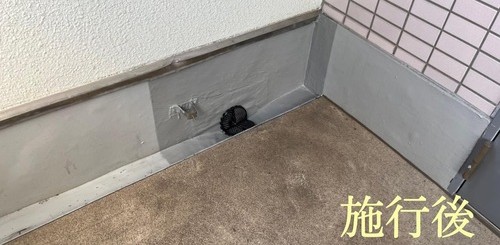 江戸川区の2階通路でドレン交換と防水処理が完了した様子