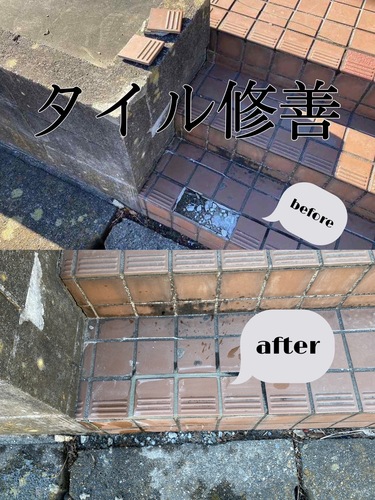 松戸市アパートのタイル補修の様子です。