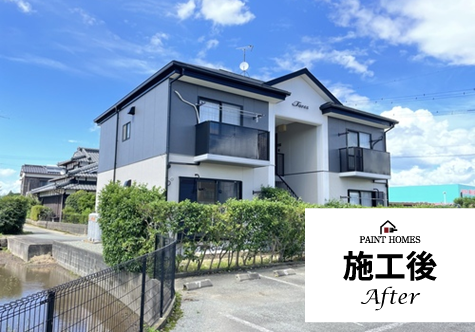 施工後　八女市 アパート外壁塗装