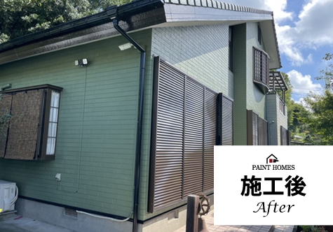 施工後　久留米市 戸建外壁塗装
