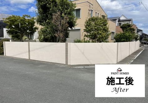施工後　久留米市 その他外壁塗装