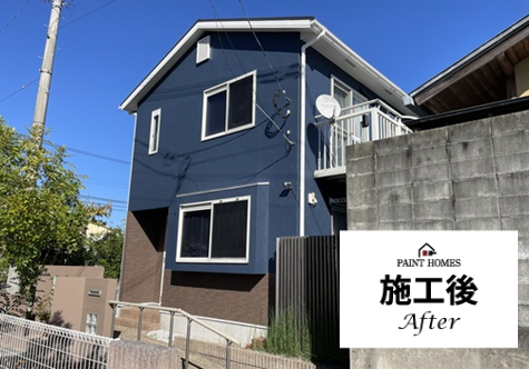 施工後　大川市 戸建外壁塗装