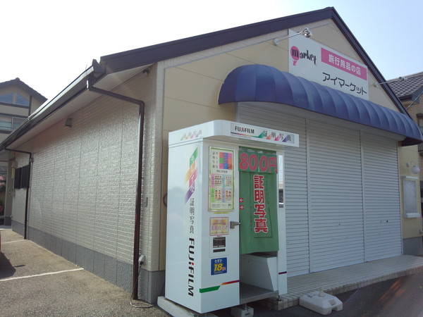 施工後　屋根、壁塗装