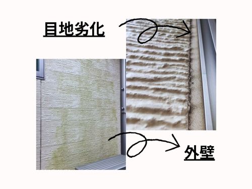 松戸市でお住まいの方必見！外観が気になったらメンテナンスを考えよう